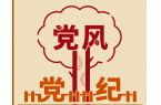 【學(xué)習(xí)教育】八項(xiàng)規(guī)定何以改變中國(guó)